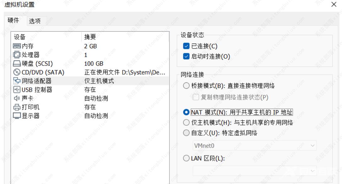 虚拟机win7怎么连接网络?虚拟机win7连接网络教程