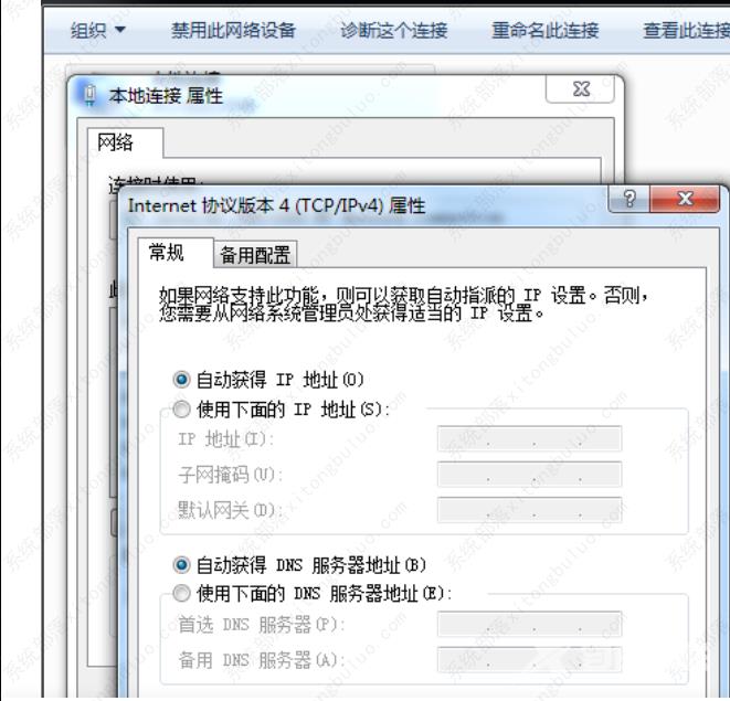 虚拟机win7怎么连接网络?虚拟机win7连接网络教程