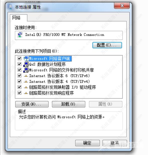 虚拟机win7怎么连接网络?虚拟机win7连接网络教程