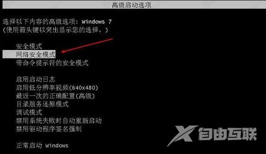 安装win7鼠标键盘不能用的三种解决办法