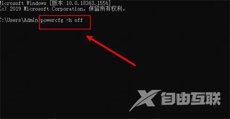 win7设置不休眠但还是黑屏怎么办？