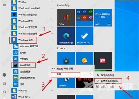 win7设置不休眠但还是黑屏怎么办？