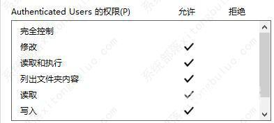 windows11无法访问指定设备路径或文件怎么办？