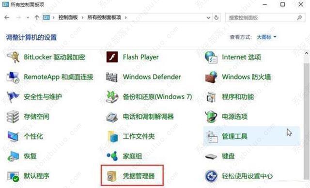 windows11系统账户名和密码怎么看？