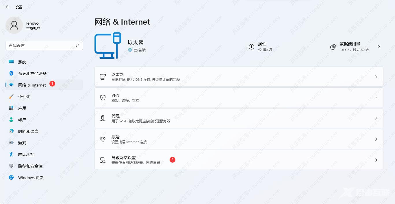 分享Win11ip地址冲突不能上网的三种解决方案