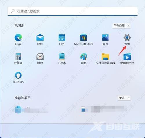 分享Win11ip地址冲突不能上网的三种解决方案