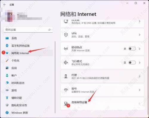 分享Win11ip地址冲突不能上网的三种解决方案