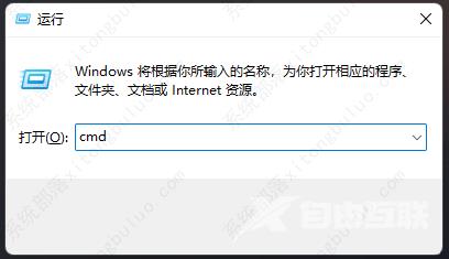 分享Win11ip地址冲突不能上网的三种解决方案