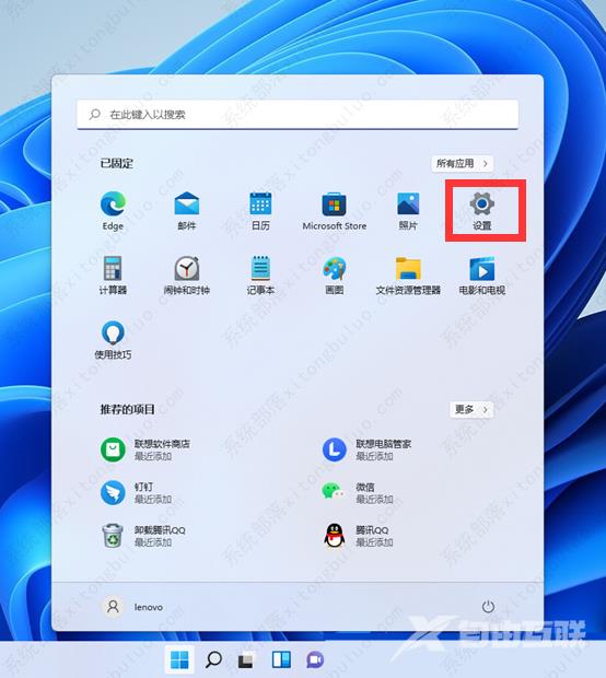 分享Win11ip地址冲突不能上网的三种解决方案