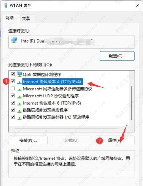 分享Win11ip地址冲突不能上网的三种解决方案