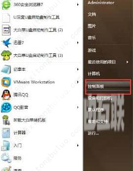 虚拟机win7无法识别u盘怎么办？虚拟机win7无法识别u盘解决