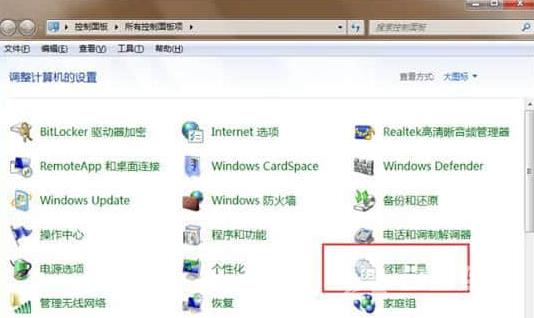 虚拟机win7无法识别u盘怎么办？虚拟机win7无法识别u盘解决