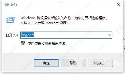 Win10系统initpki模块加载失败怎么办？