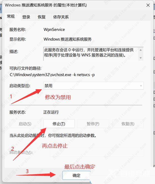 Win11任务栏点击网络声音图标无反应怎么办?