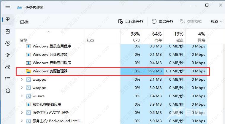 Win11任务栏点击网络声音图标无反应怎么办?