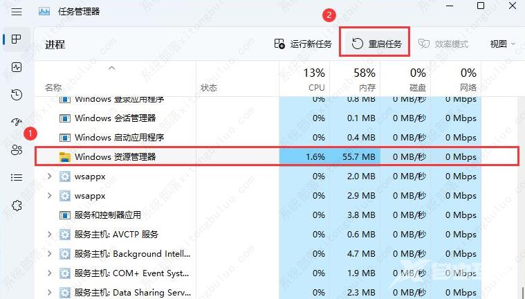 Win11任务栏点击网络声音图标无反应怎么办?