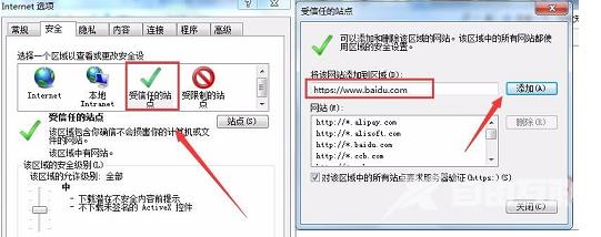 Win7提示对象不支持此属性怎么办？