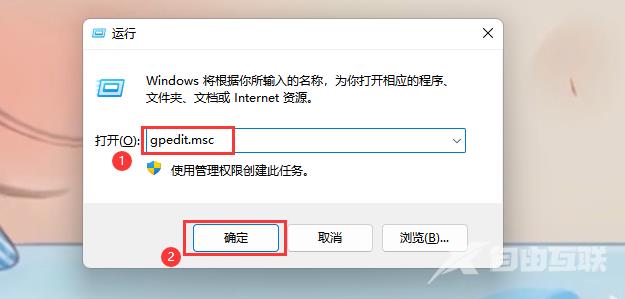 Win11提示文件系统错误-1073740771的修复方法