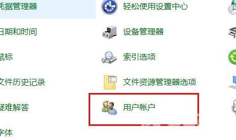 win7edge浏览器打不开网页怎么办？win7edge浏览器打不开网页解决方法