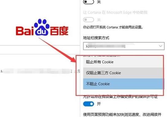 win7edge浏览器打不开网页怎么办？win7edge浏览器打不开网页解决方法