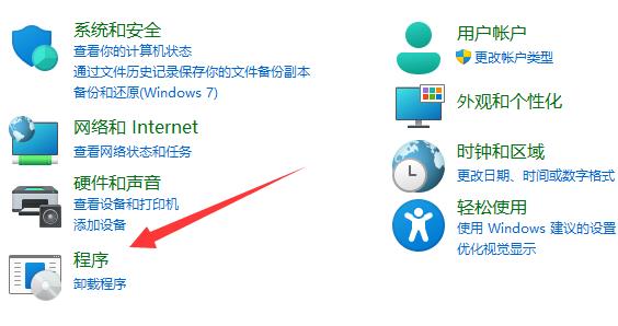 win11exe文件打不开怎么办？win11exe文件打不开解决方法