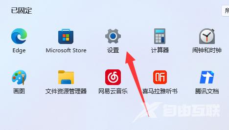 win11eng键盘怎么删除？win11eng键盘删除方法介绍