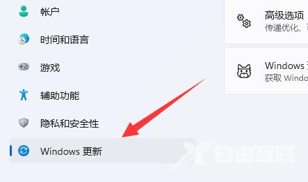 win11怎么暂停更新？win11停止更新设置教程