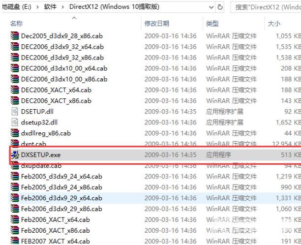 Win7系统如何安装DirectX12？DirectX12安装教程