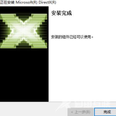 Win7系统如何安装DirectX12？DirectX12安装教程