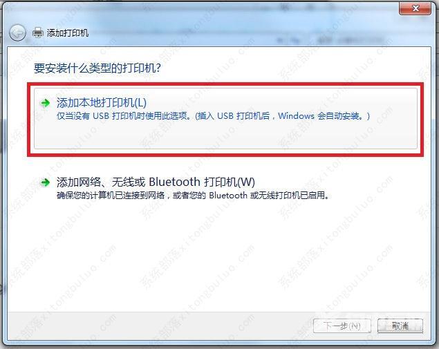 Win7连接Win10共享打印机错误0x0000011b的终极解决办法！