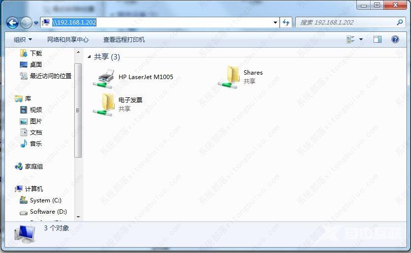 Win7连接Win10共享打印机错误0x0000011b的终极解决办法！