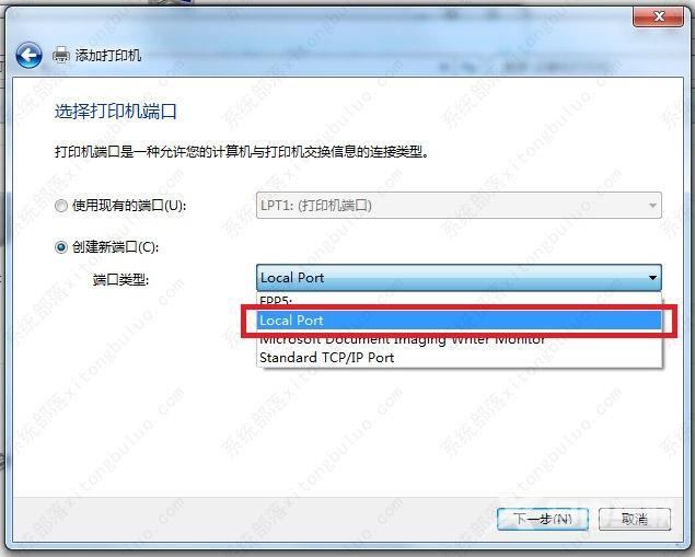 Win7连接Win10共享打印机错误0x0000011b的终极解决办法！