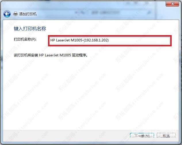 Win7连接Win10共享打印机错误0x0000011b的终极解决办法！