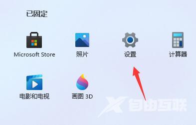 win11开机启动项怎么关？win11开机启动项关闭教程分享！