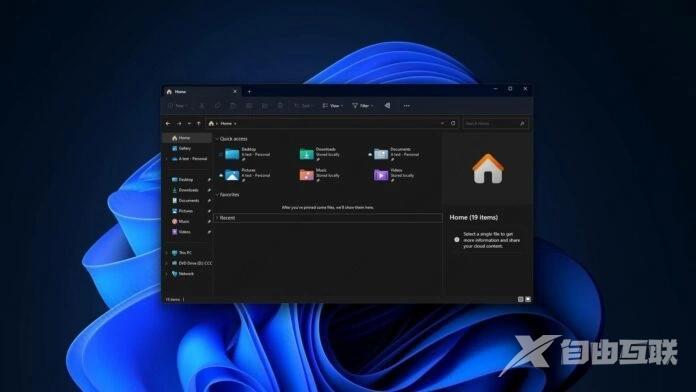 微软Win11文件资源管理器将迎来大更新，会有哪些变化呢？
