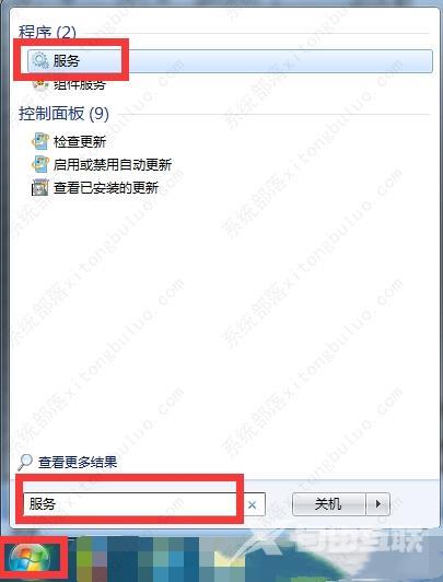 win7系统服务怎么打开？win7系统怎么打开服务界面？