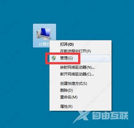 win7系统服务怎么打开？win7系统怎么打开服务界面？