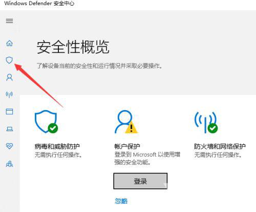 Win11提示“无法成功完成操作，文件包含病毒”如何解决？