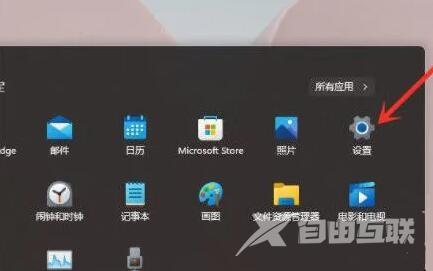 win11右键图标没反应并且闪退怎么办？小编教你一招解决！