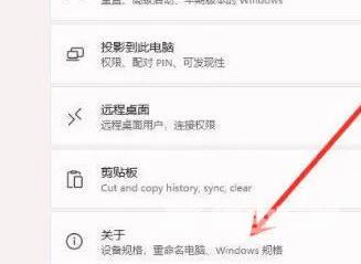 win11右键图标没反应并且闪退怎么办？小编教你一招解决！