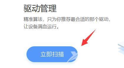 windows7显卡驱动不兼容怎么办？两种简单发方法教给你！