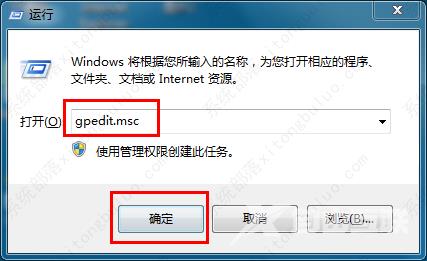 win7怎么关闭错误报告？win7怎么关闭系统错误报告？