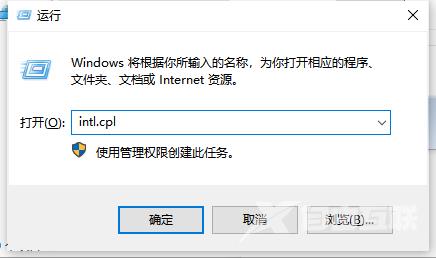 Win7系统下为任务栏添加爱心的个性设置技巧