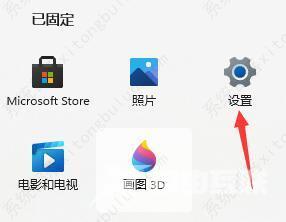 win11安装以后不能联网怎么办？win11安装以后不能联网的解决方法