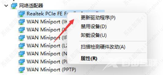 win11安装以后不能联网怎么办？win11安装以后不能联网的解决方法