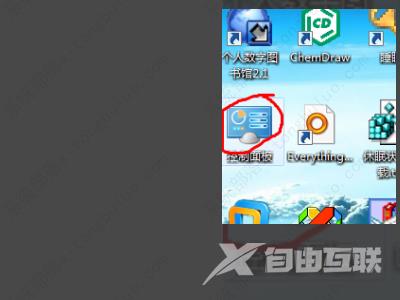 win7视频卡驱动程序不支持aero效果怎么办？