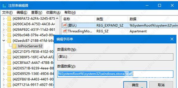 win11桌面图标老是重新排列怎么办？win11桌面图标取消自动重新排列