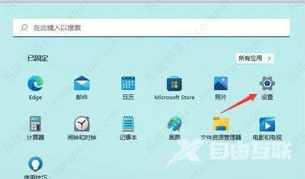 win11通知中心打不开怎么办？