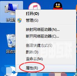 电脑win7系统显示不是正版怎么办？这两种方法你知道吗！