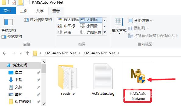 关于“Windows 7 内部版本7601 此Windows副本不是正版”问题的解决方法